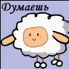 Потребителски аватар